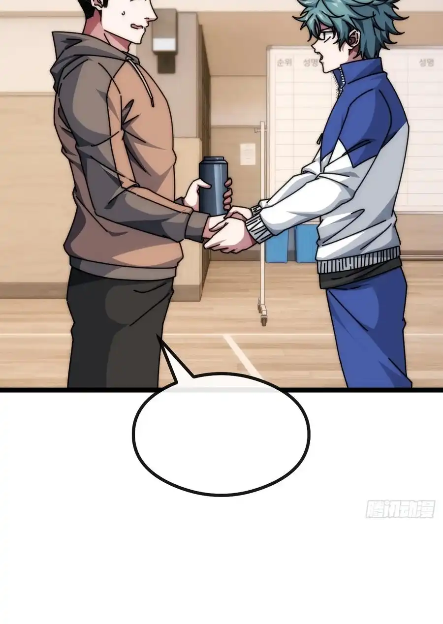 Read Infinite Evolution From Scratch ar Manga Online