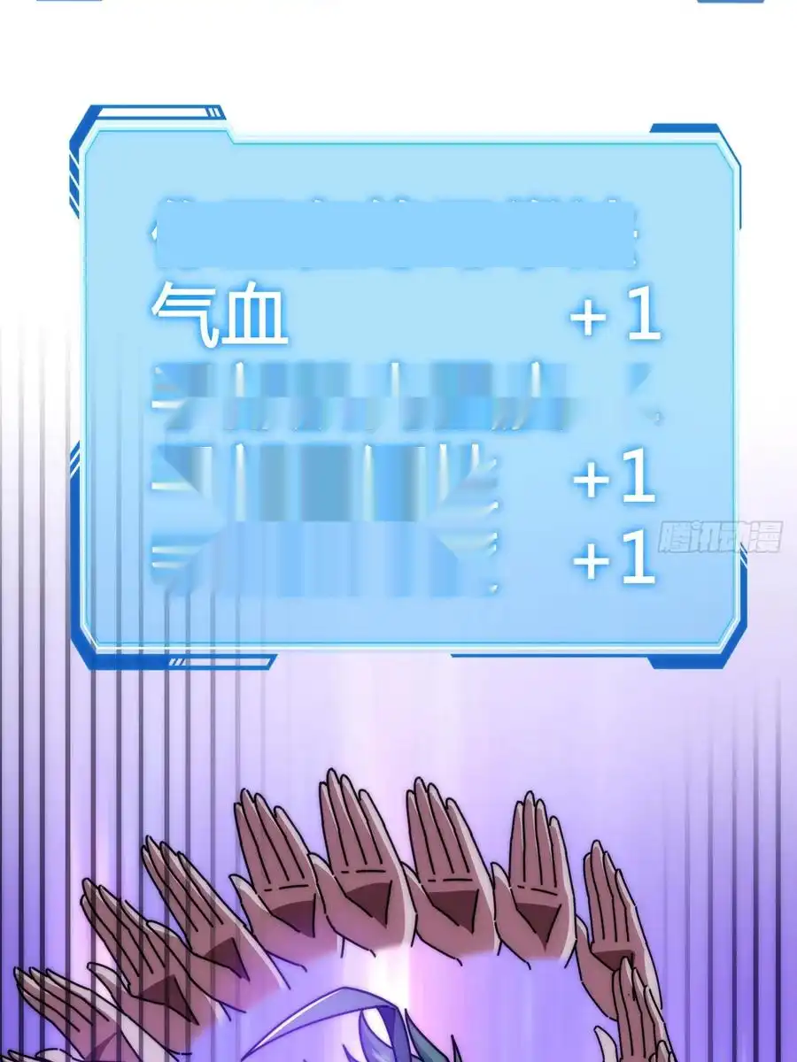 Read Infinite Evolution From Scratch ar Manga Online