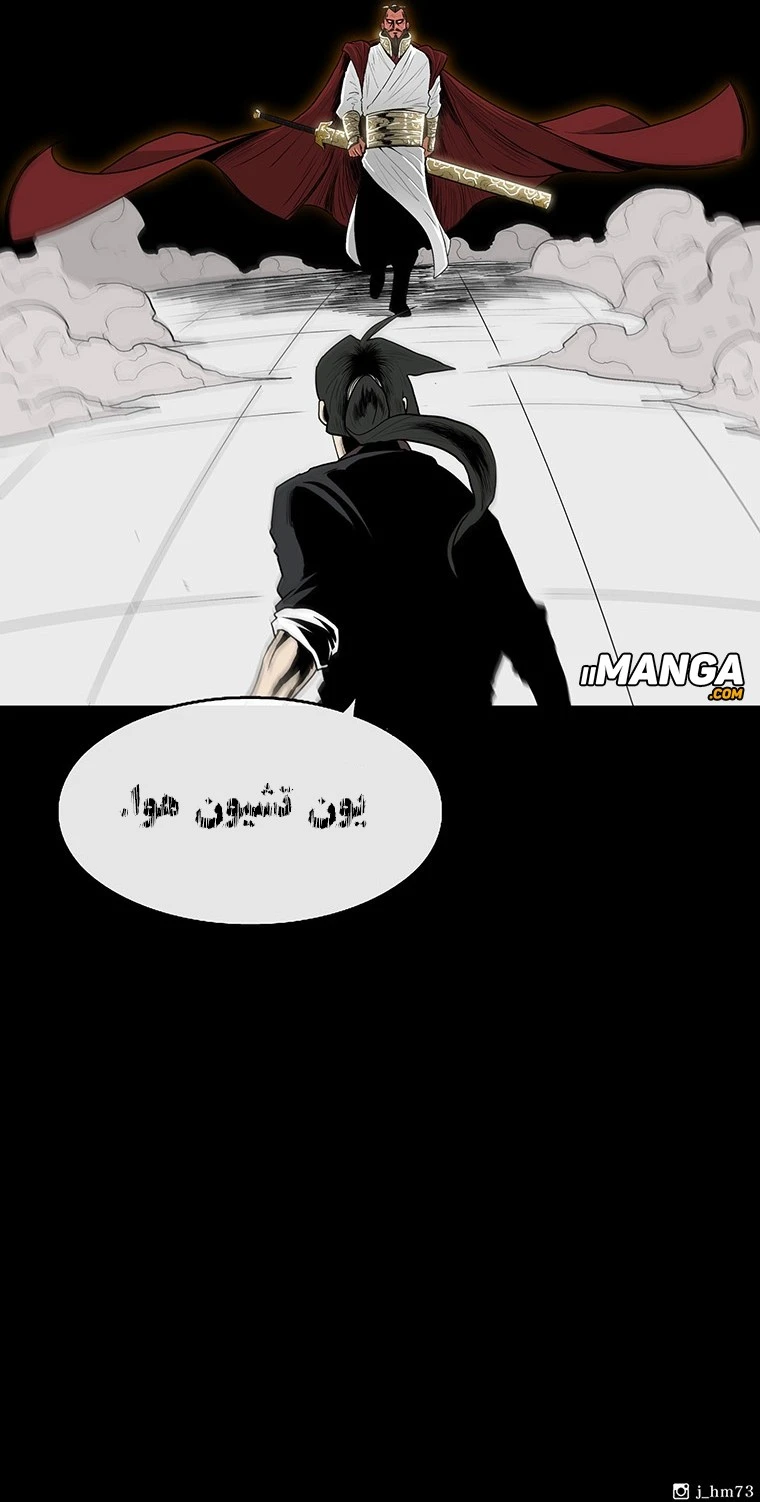 Read Legend of the Northern Blade ar Manga Online