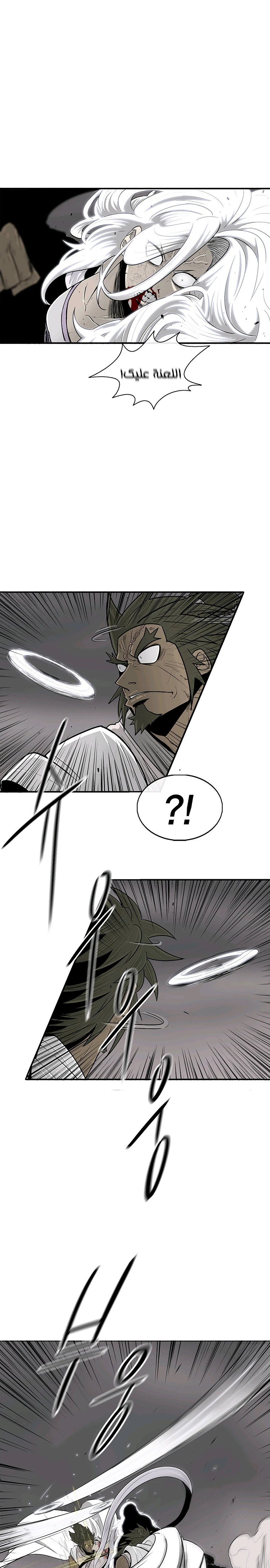 Read Legend of the Northern Blade ar Manga Online