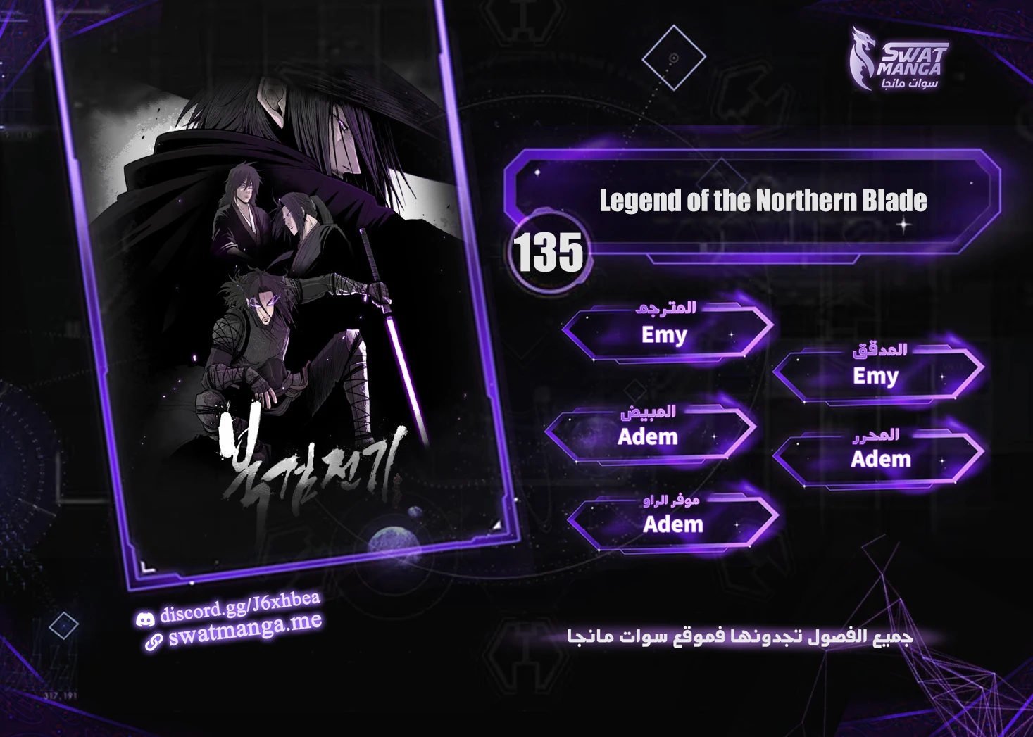 Read Legend of the Northern Blade ar Manga Online