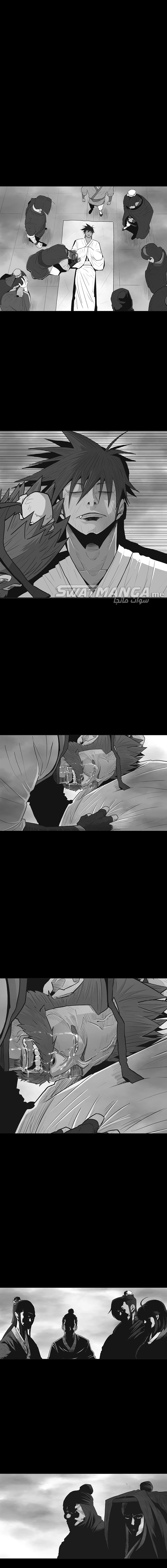 Read Legend of the Northern Blade ar Manga Online