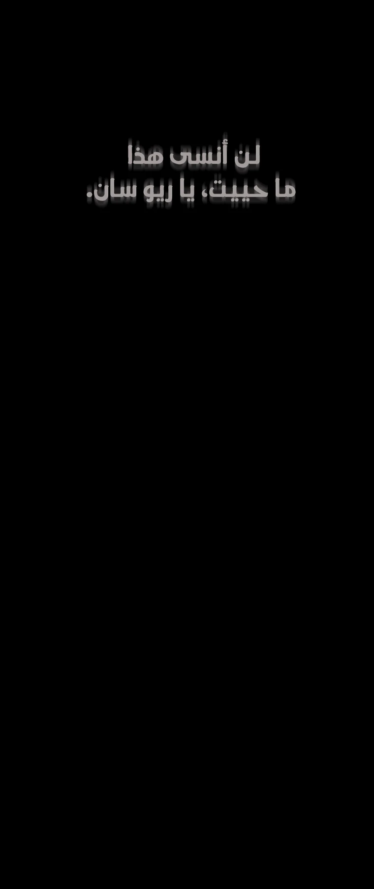 Read Legend of the Northern Blade ar Manga Online