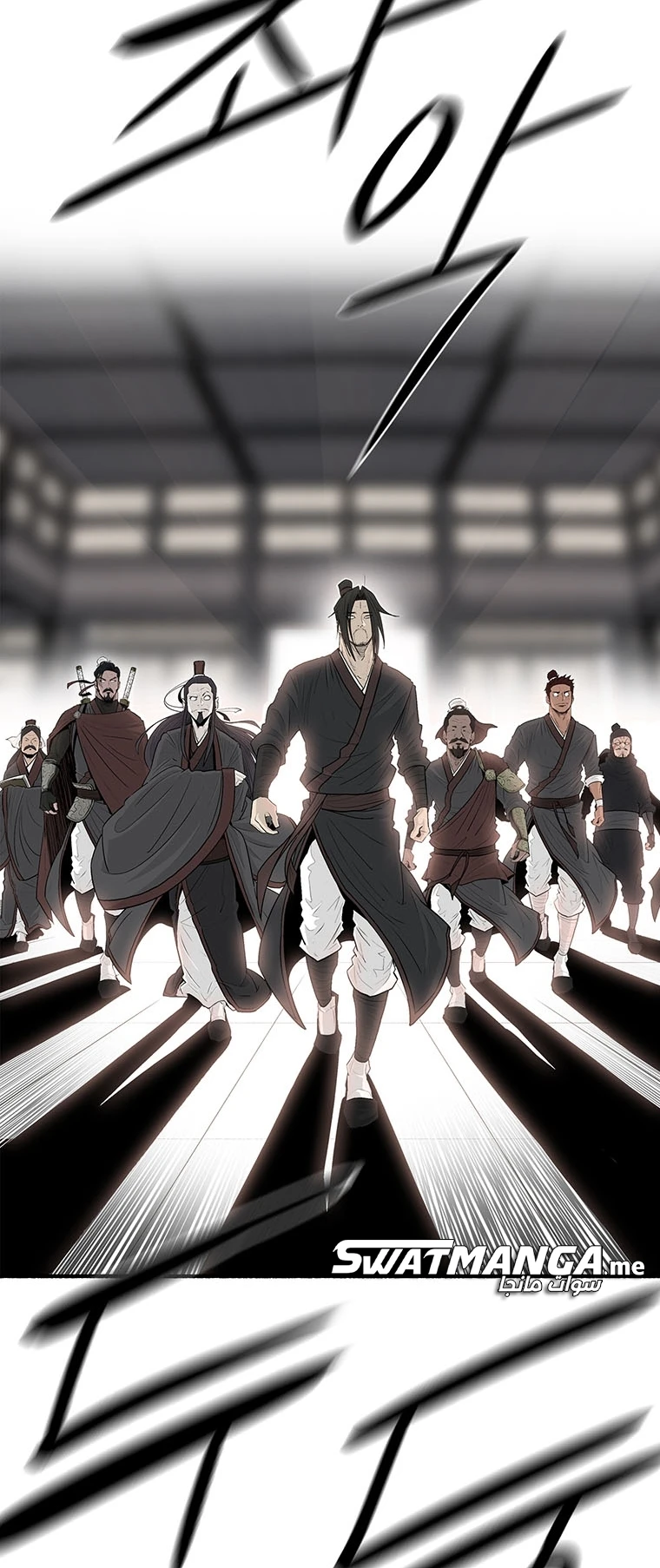 Read Legend of the Northern Blade ar Manga Online