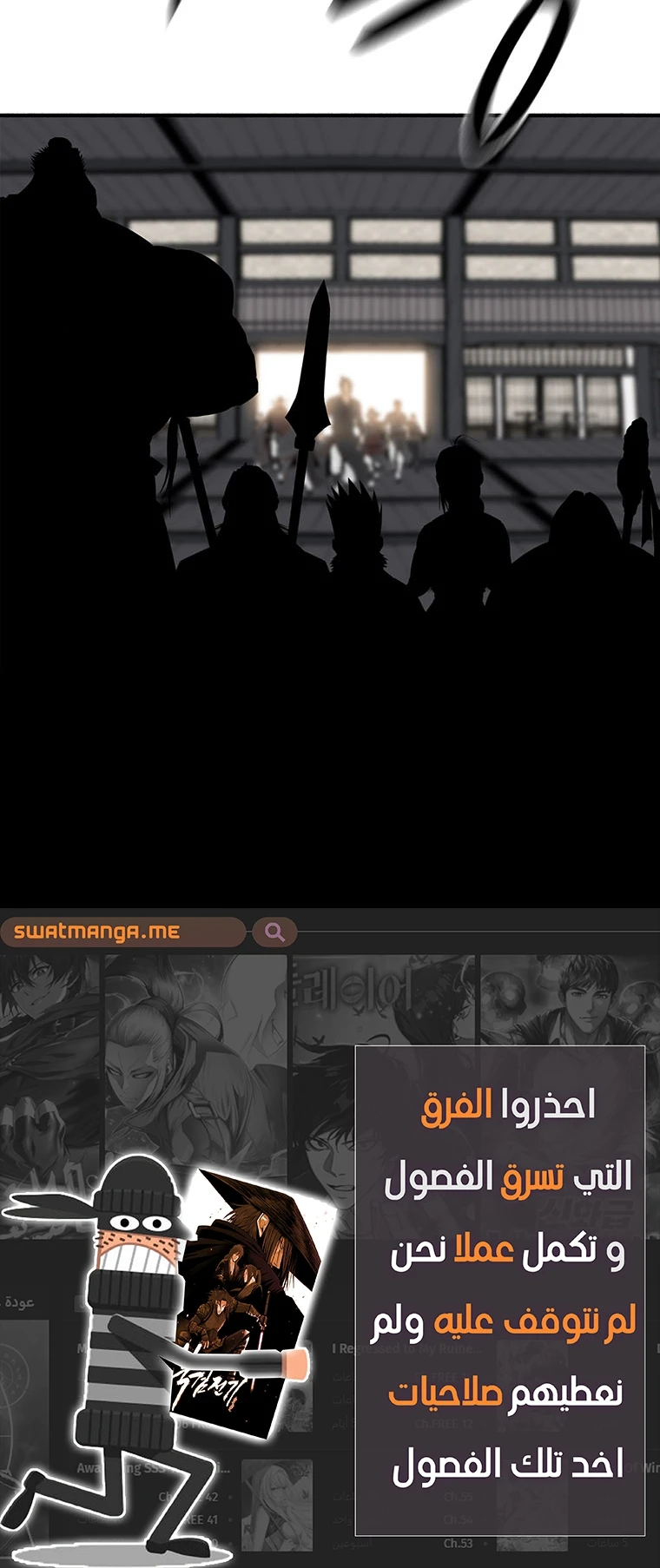 Read Legend of the Northern Blade ar Manga Online