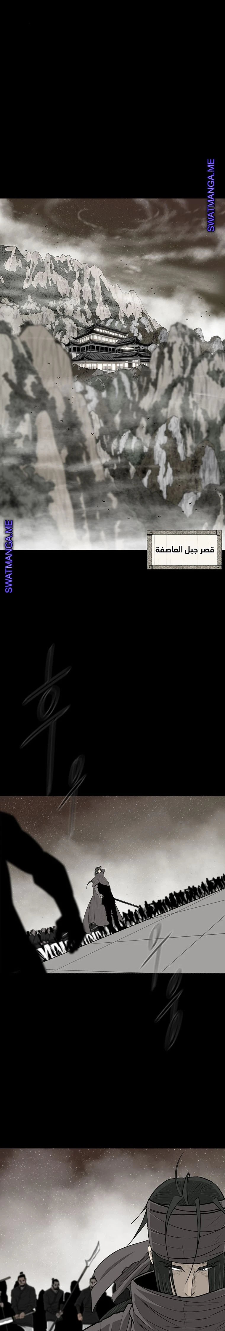 Read Legend of the Northern Blade ar Manga Online