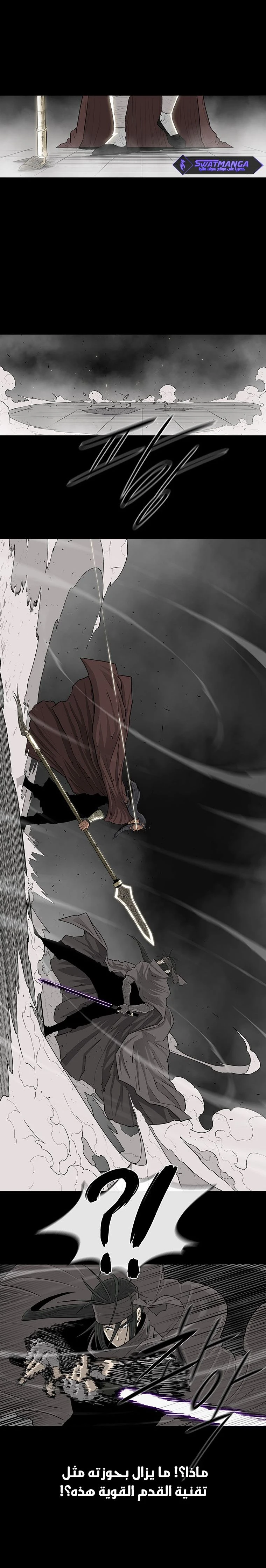 Read Legend of the Northern Blade ar Manga Online