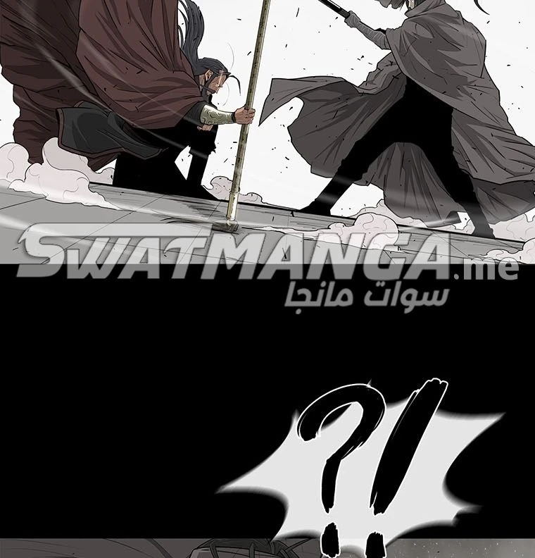 Read Legend of the Northern Blade ar Manga Online