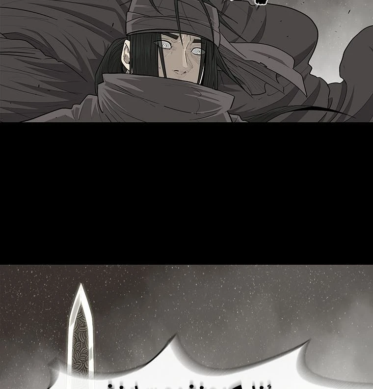 Read Legend of the Northern Blade ar Manga Online