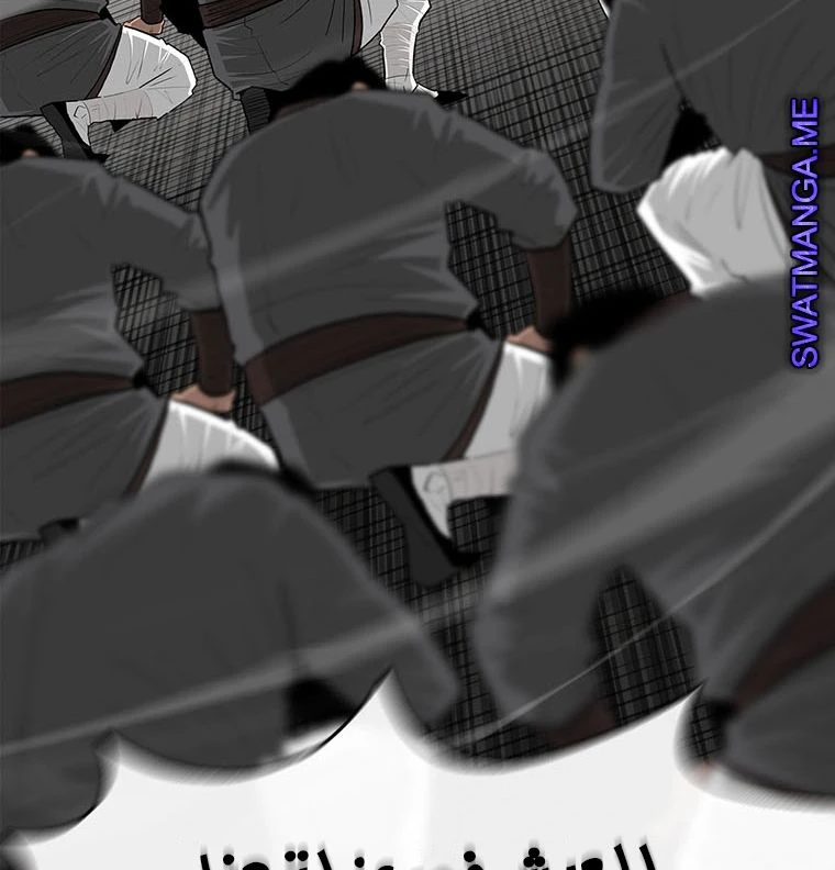 Read Legend of the Northern Blade ar Manga Online