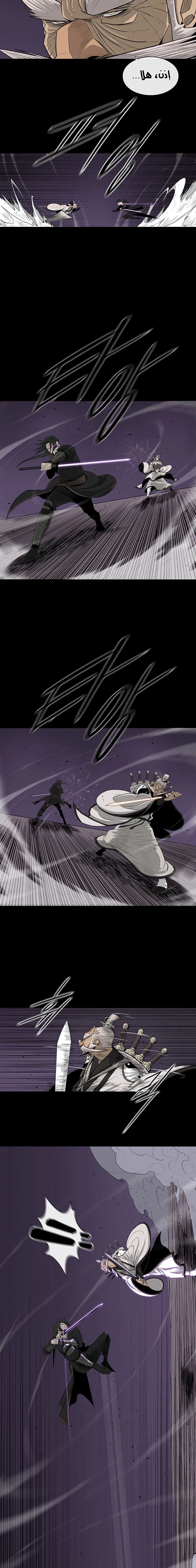 Read Legend of the Northern Blade ar Manga Online