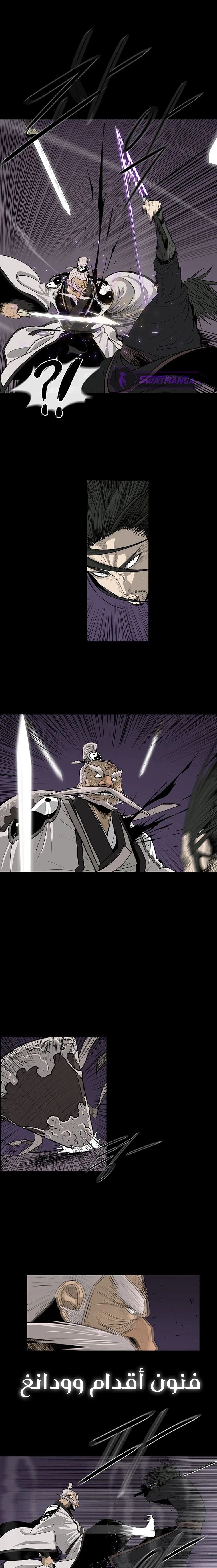 Read Legend of the Northern Blade ar Manga Online