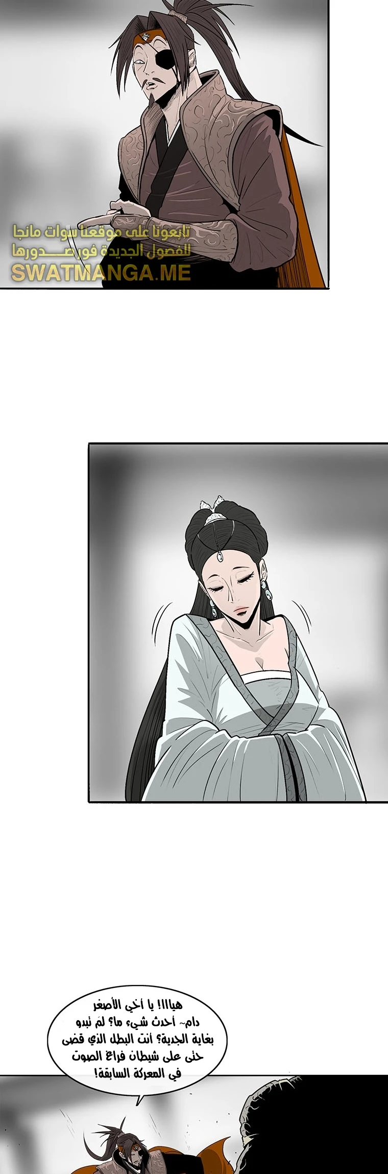 Read Legend of the Northern Blade ar Manga Online