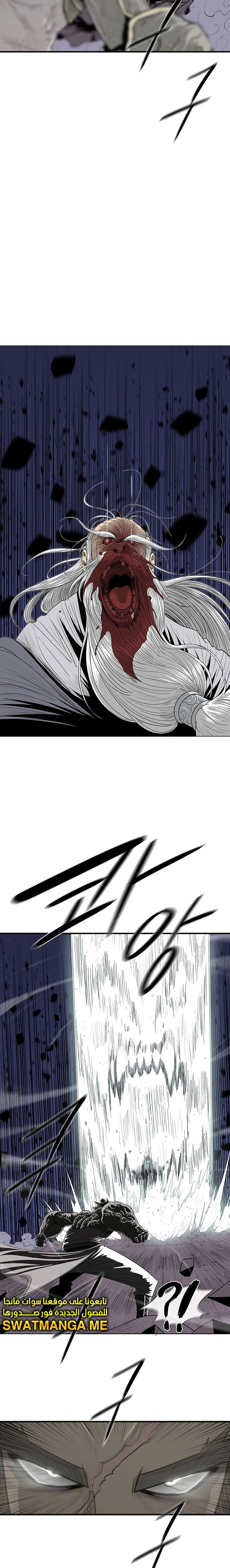 Read Legend of the Northern Blade ar Manga Online