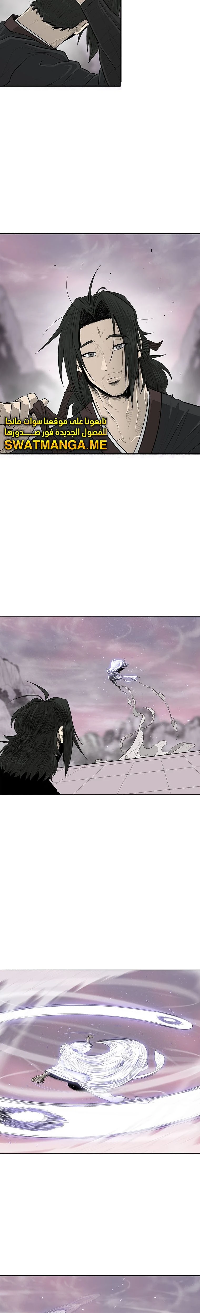 Read Legend of the Northern Blade ar Manga Online