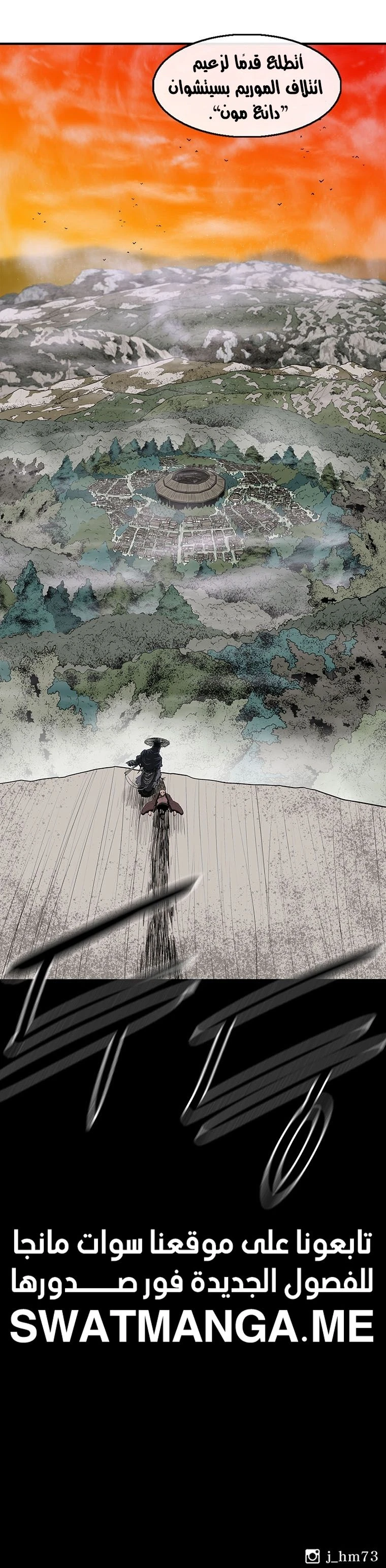 Read Legend of the Northern Blade ar Manga Online