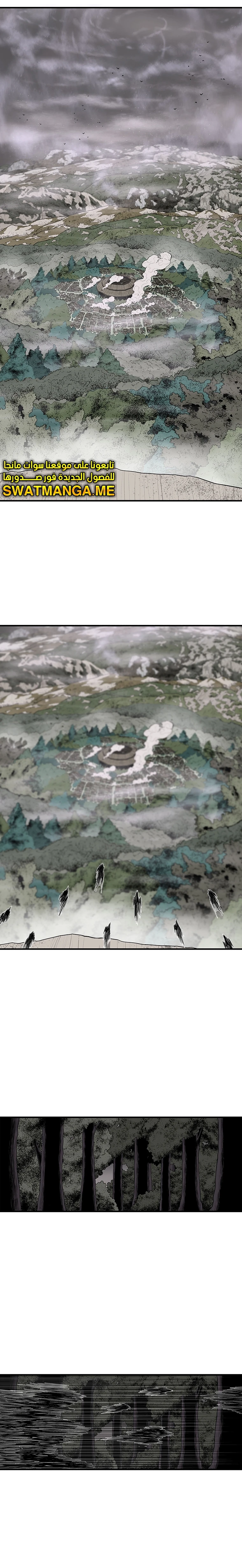 Read Legend of the Northern Blade ar Manga Online