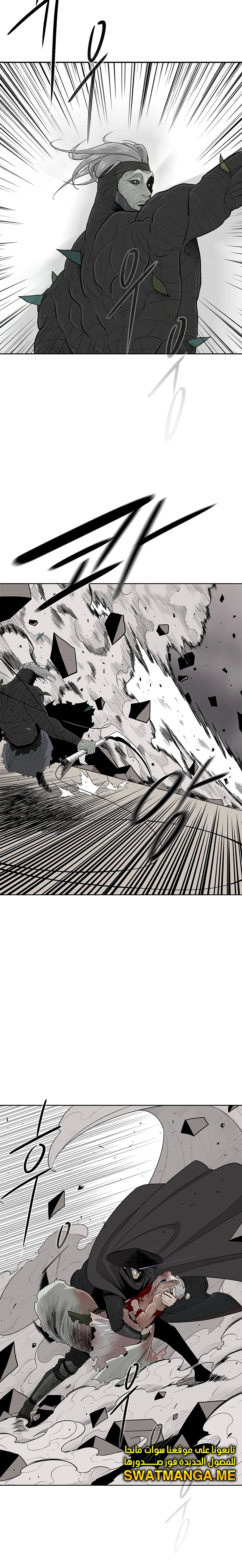 Read Legend of the Northern Blade ar Manga Online