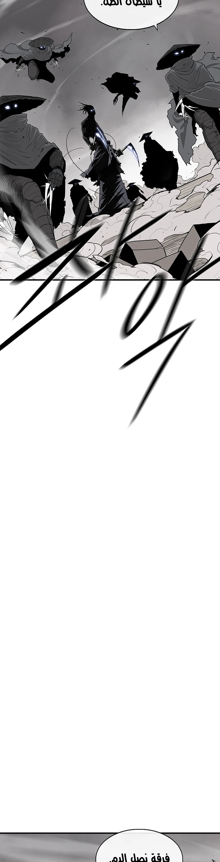 Read Legend of the Northern Blade ar Manga Online