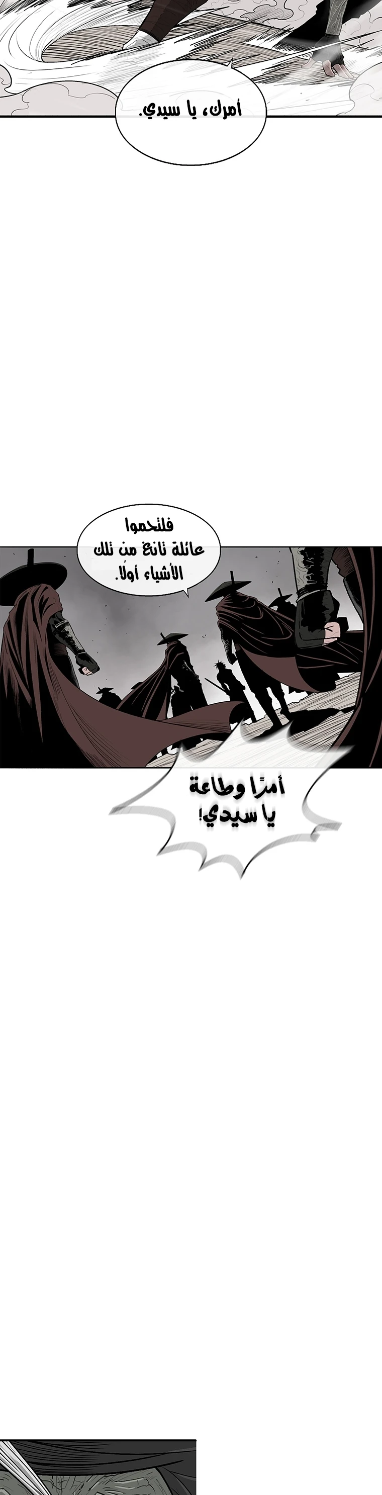 Read Legend of the Northern Blade ar Manga Online