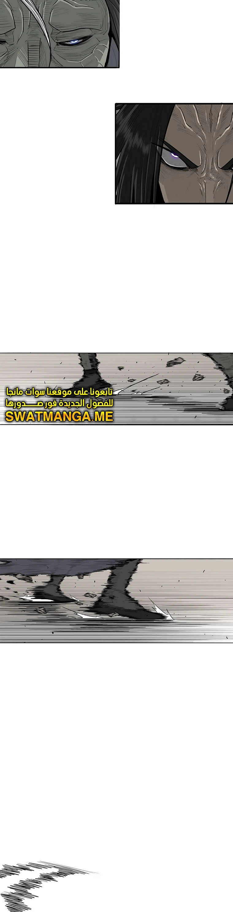 Read Legend of the Northern Blade ar Manga Online