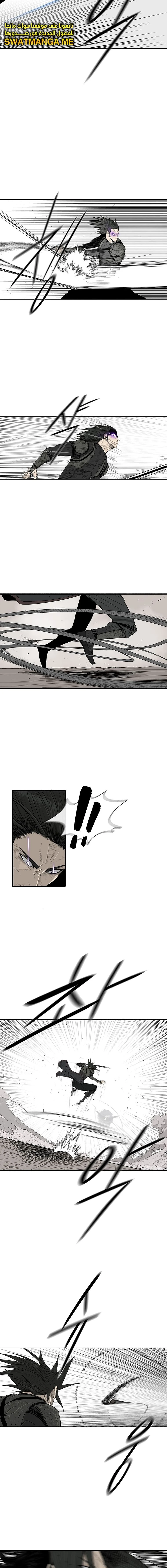 Read Legend of the Northern Blade ar Manga Online