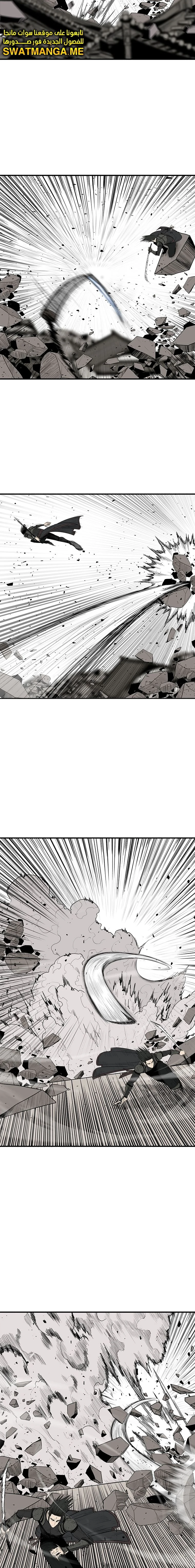 Read Legend of the Northern Blade ar Manga Online