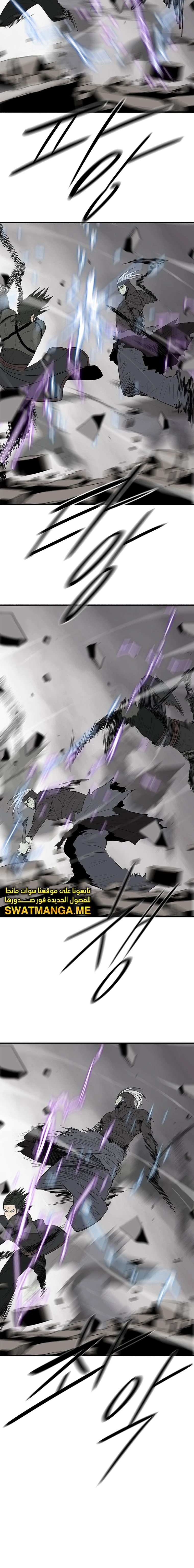 Read Legend of the Northern Blade ar Manga Online