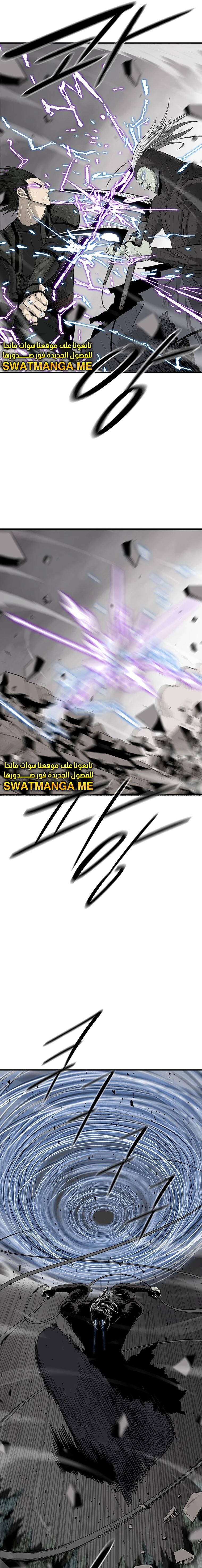 Read Legend of the Northern Blade ar Manga Online