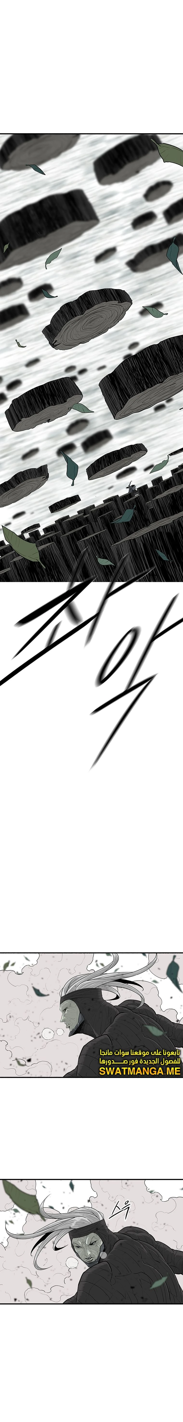 Read Legend of the Northern Blade ar Manga Online