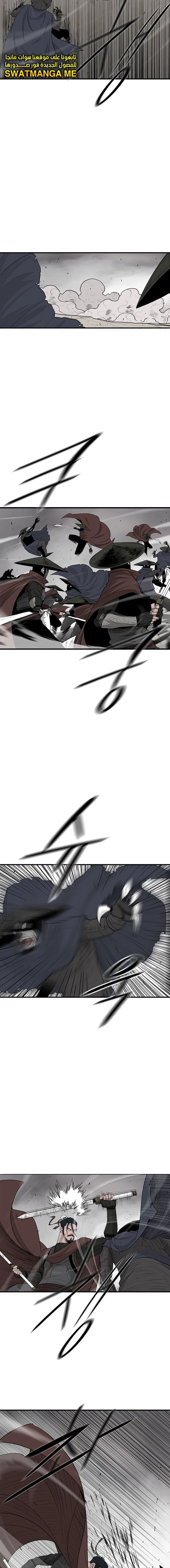 Read Legend of the Northern Blade ar Manga Online