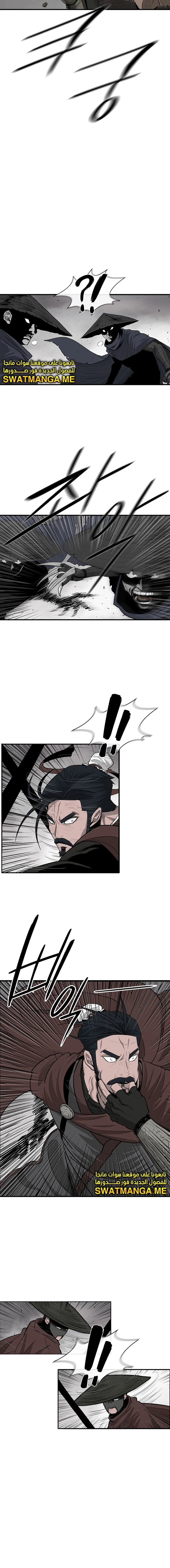 Read Legend of the Northern Blade ar Manga Online