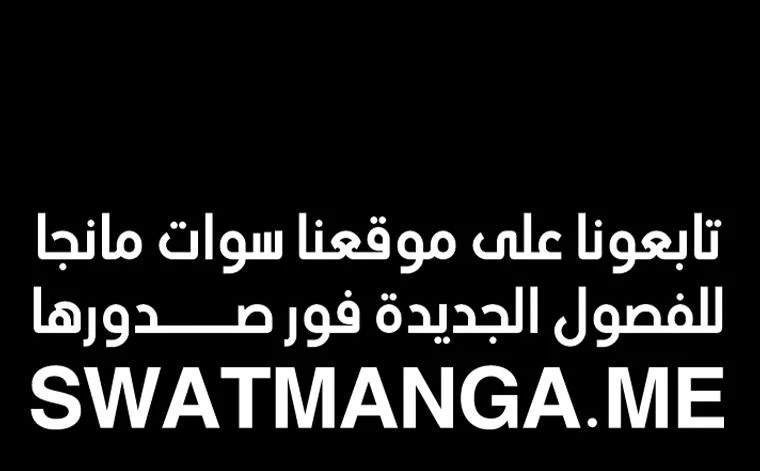 Read Legend of the Northern Blade ar Manga Online