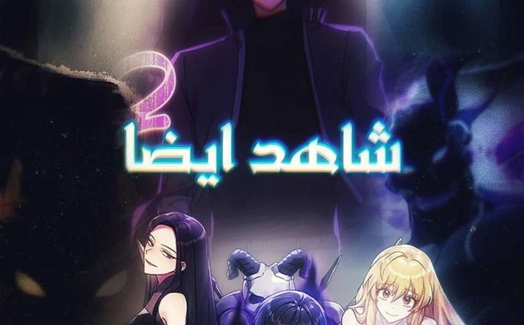 Read Legend of the Northern Blade ar Manga Online