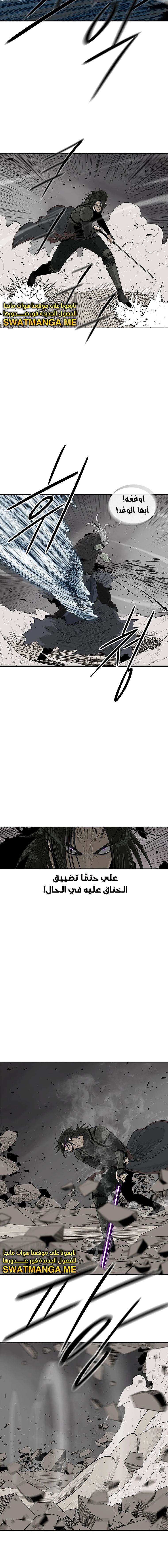 Read Legend of the Northern Blade ar Manga Online