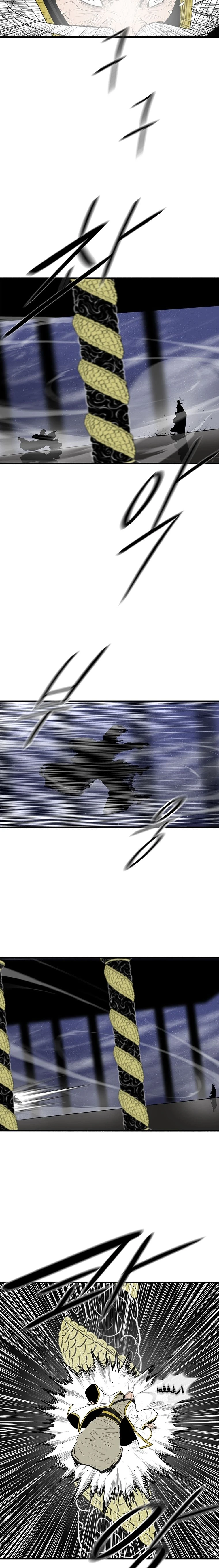 Read Legend of the Northern Blade ar Manga Online