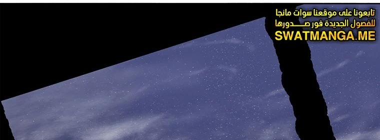 Read Legend of the Northern Blade ar Manga Online