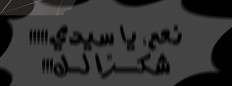 Read Legend of the Northern Blade ar Manga Online