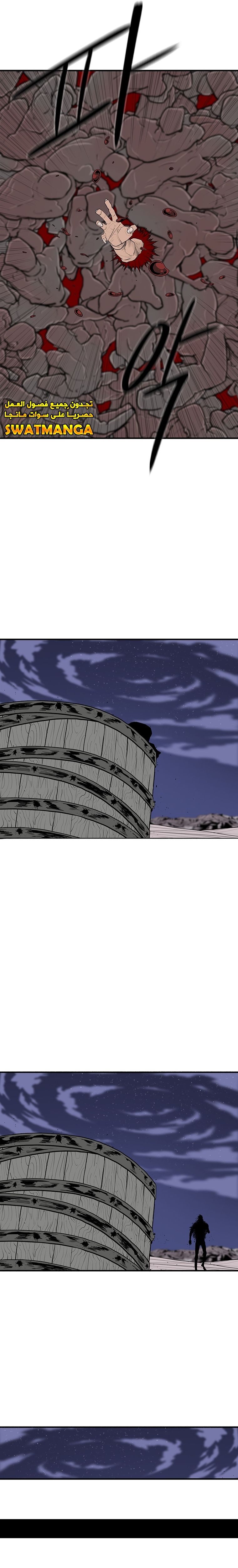 Read Legend of the Northern Blade ar Manga Online