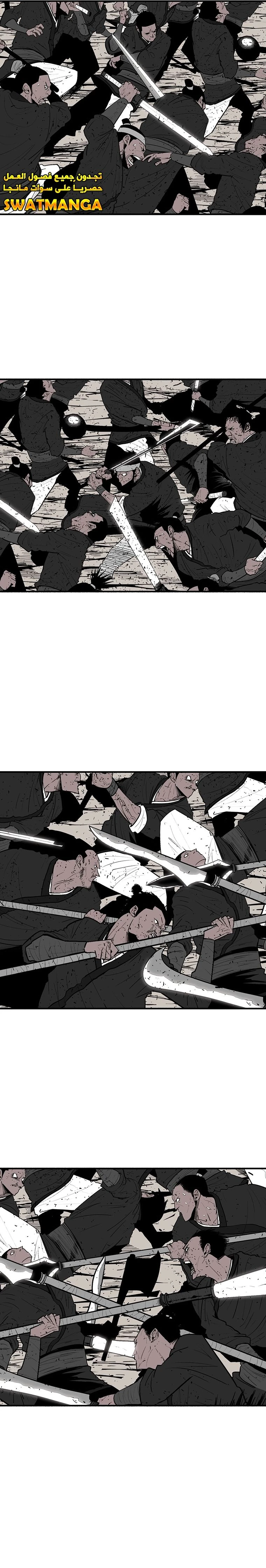 Read Legend of the Northern Blade ar Manga Online