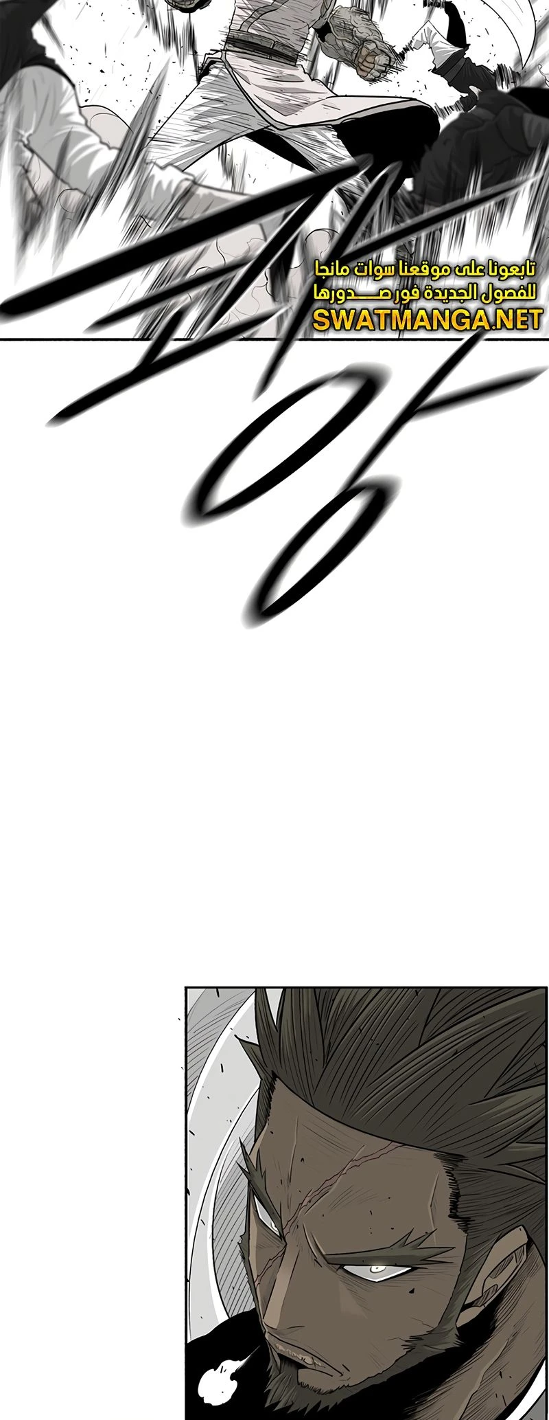 Read Legend of the Northern Blade ar Manga Online