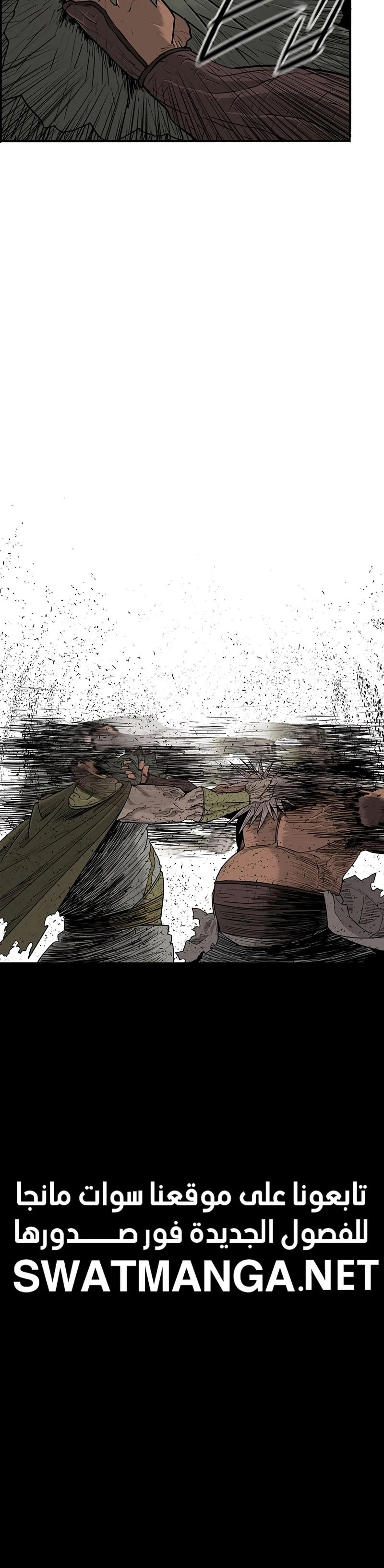 Read Legend of the Northern Blade ar Manga Online