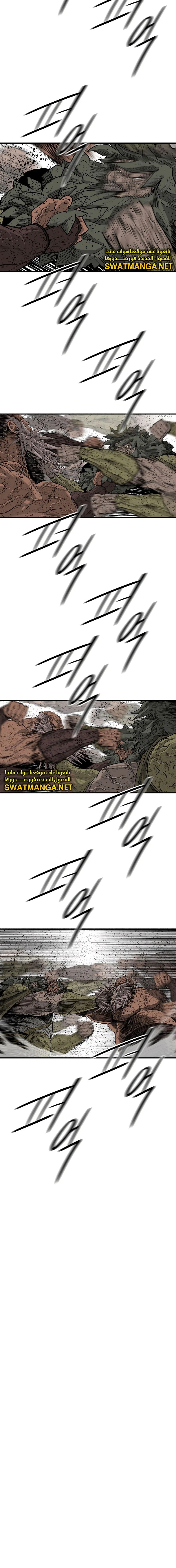 Read Legend of the Northern Blade ar Manga Online