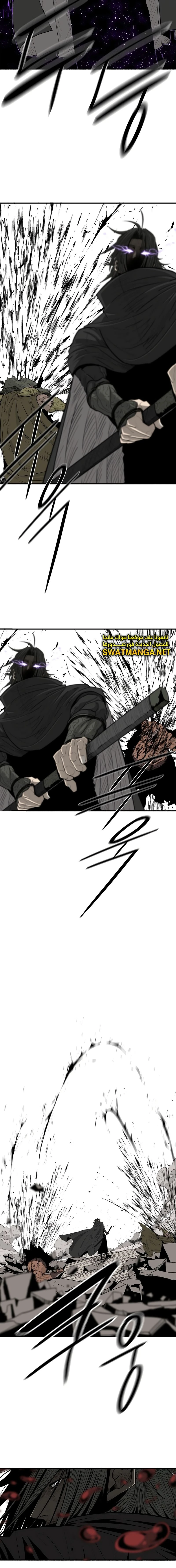 Read Legend of the Northern Blade ar Manga Online