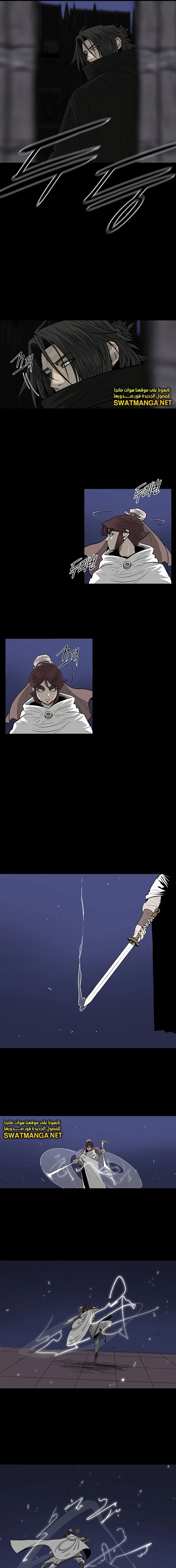 Read Legend of the Northern Blade ar Manga Online