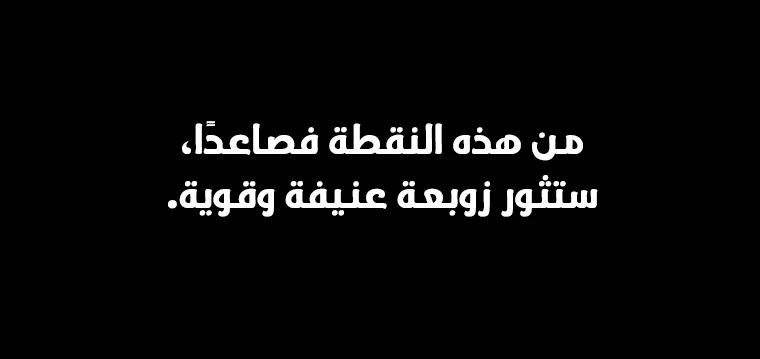 Read Legend of the Northern Blade ar Manga Online