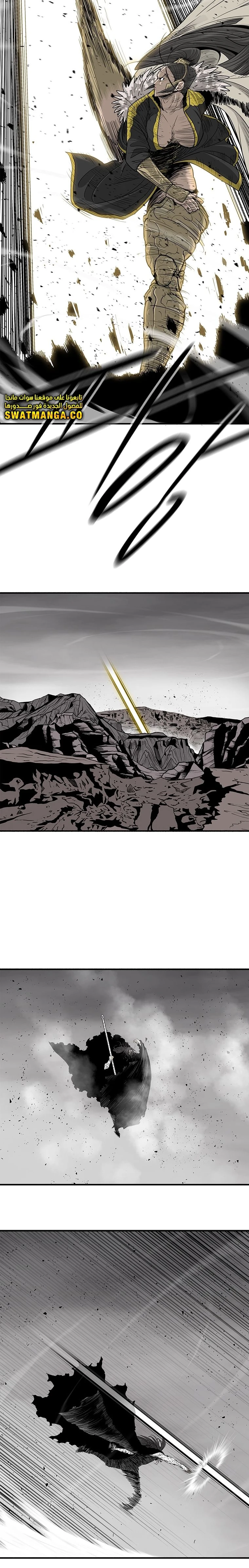 Read Legend of the Northern Blade ar Manga Online