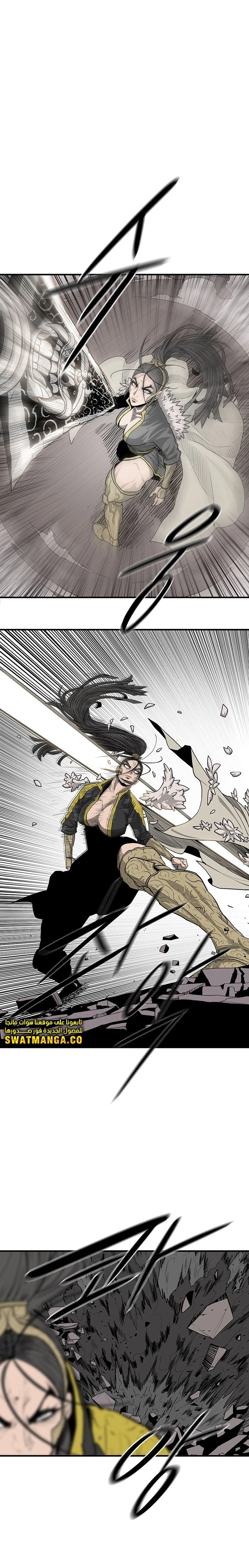 Read Legend of the Northern Blade ar Manga Online