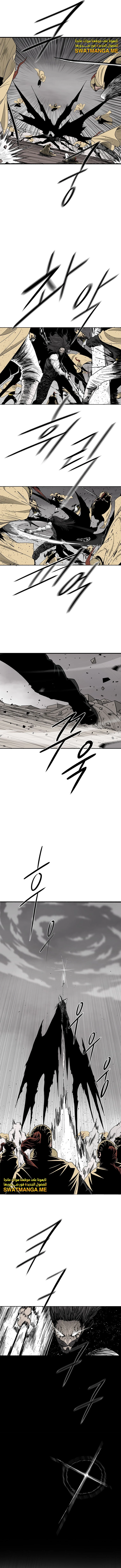 Read Legend of the Northern Blade ar Manga Online