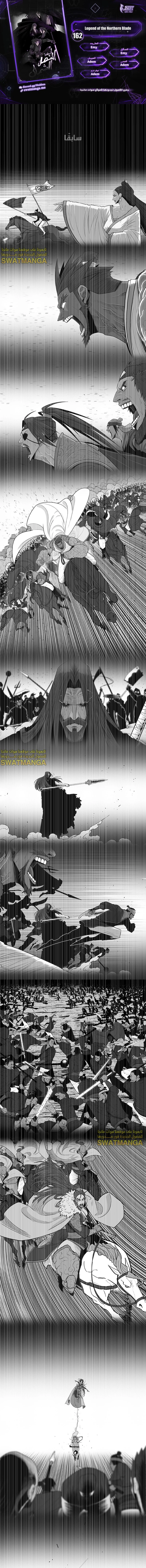 Read Legend of the Northern Blade ar Manga Online